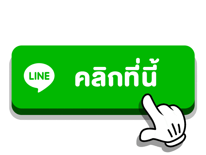 line-add